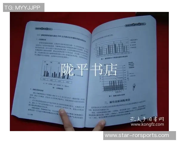 热议上海排球队耐力革命背后的训练理念与发展策略