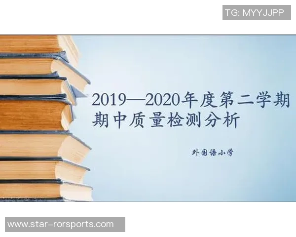西安乒乓球队包夹战术分析及其成败得失探讨