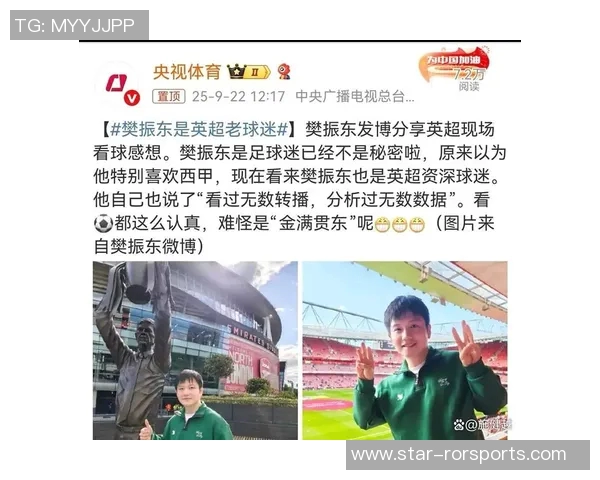 英超乒乓球热议武汉乒乓球队状态引发的争议与讨论 英超乒乓球热议武汉乒乓球队状态引发的争议与讨论