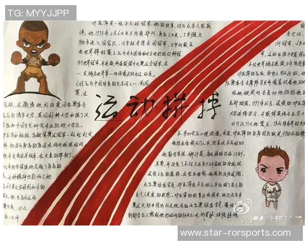 全运会特别报道南京排球队拼搏历程展现团结与奋斗精神的辉煌故事